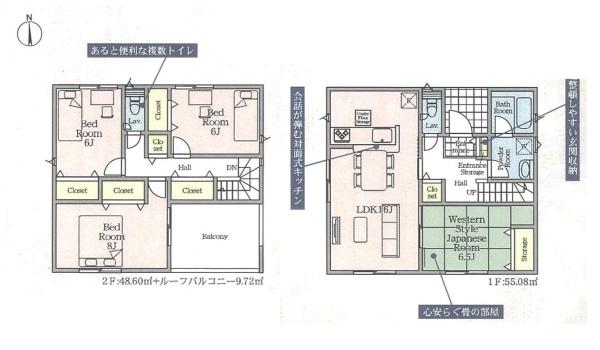 クレイドルガーデン前橋市稲荷新田町第３　４号棟