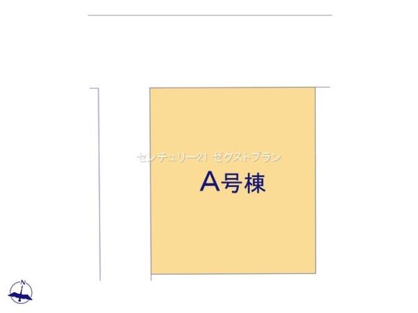 前橋市六供町1丁目A号棟