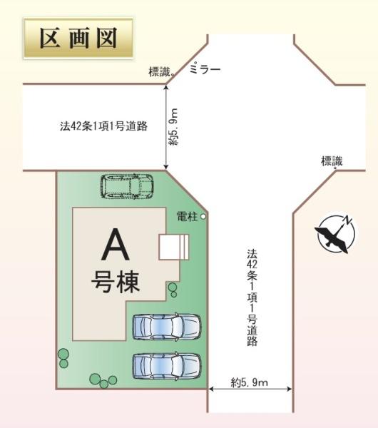 前橋市山王町