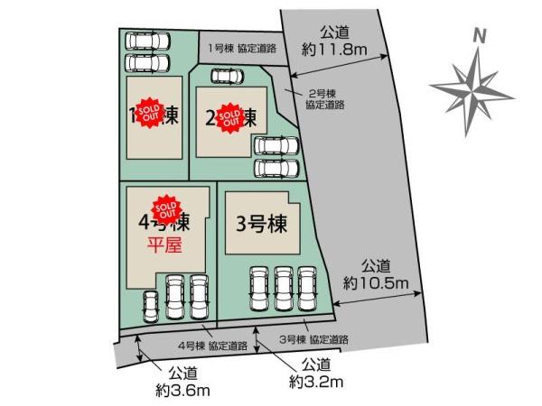 前橋市北代田町全４棟１期３号棟