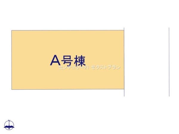 前橋市朝日が丘町A号棟