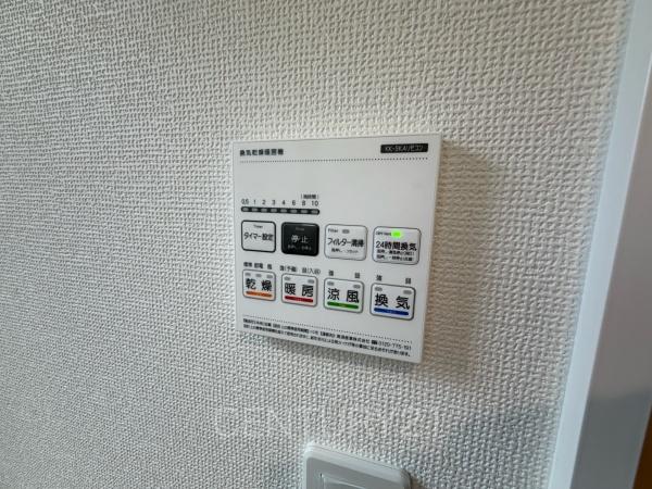 高崎市双葉町144番A号棟