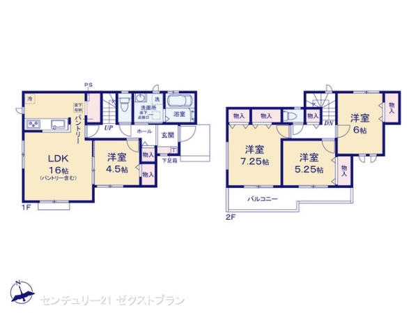 高崎市浜尻町A号棟