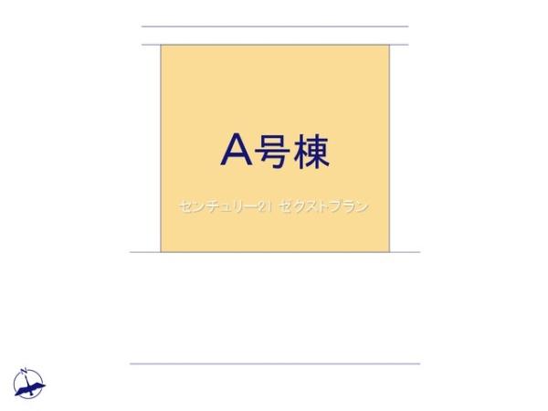 高崎市浜尻町A号棟
