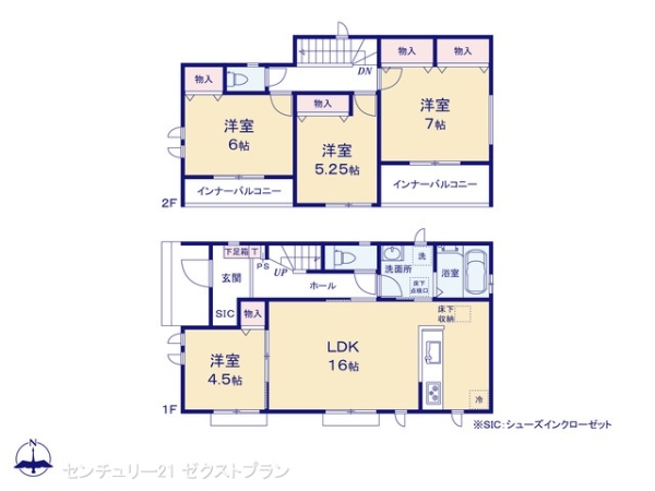 高崎市新保町A号棟
