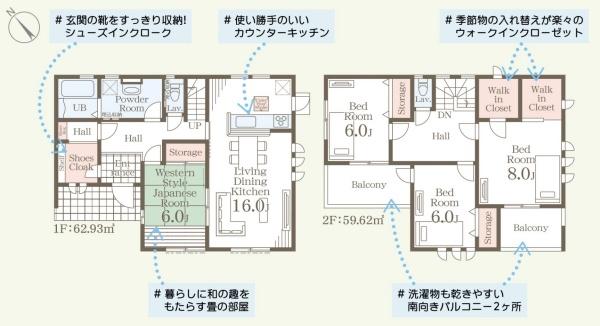 第５前橋天川大島町
