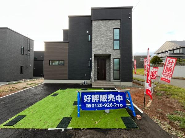 北海道の中古一戸建て・中古住宅・一軒家購入情報【センチュリー21】