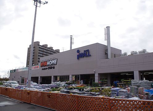 札幌市北区拓北四条１丁目の土地(ビバホームあいの里店)