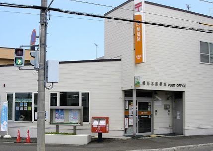 札幌市北区拓北四条1丁目の土地(札幌拓北郵便局)