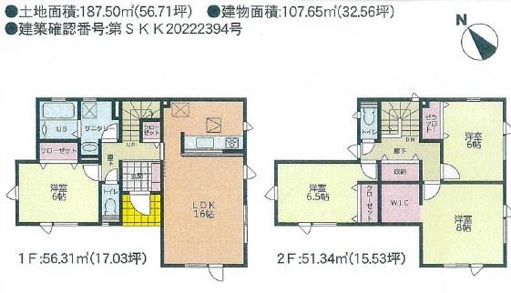 西野10条9丁目　新築戸建　2号棟