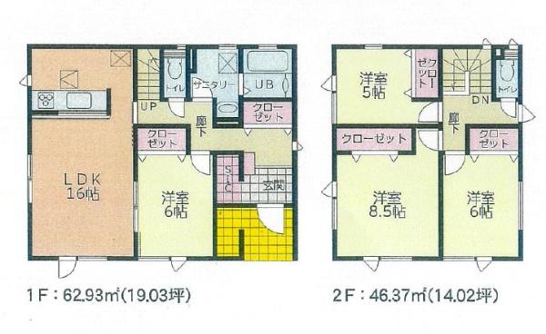 西野10条9丁目　新築戸建　5号棟