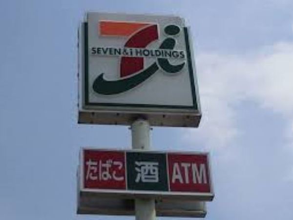 札幌市東区北四十六条東9丁目の土地(セブンイレブン札幌北45条東14丁目店)