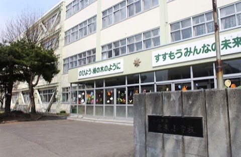 札幌市東区北四十六条東9丁目の土地(札幌市立栄東小学校)