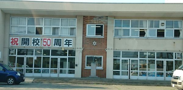 札幌市東区北四十六条東9丁目の土地(札幌市立栄中学校)