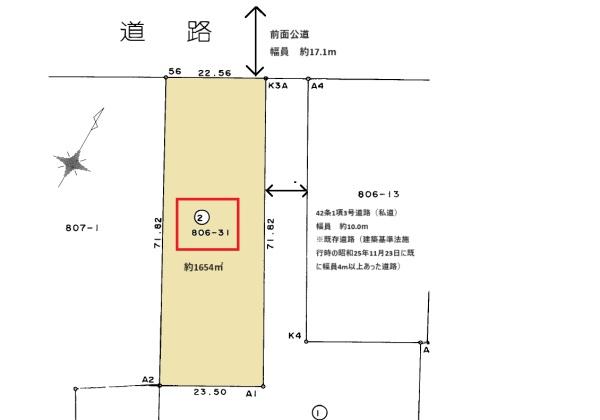 ニセコ町字曽我　土地