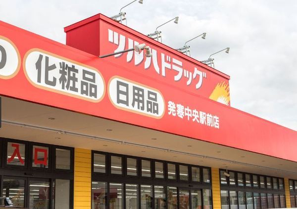 発寒グランドハイツ(ツルハドラッグ発寒中央駅前店)