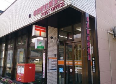 札幌市北区篠路七条7丁目の土地(篠路駅前郵便局)