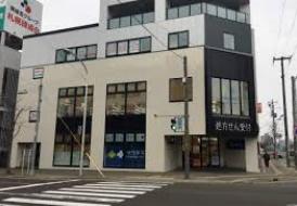 宮の森グランドハイツ(サツドラ円山西28丁目店)