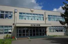 千歳市住吉５丁目の土地(千歳市立日の出小学校)