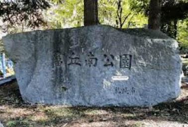 札幌市手稲区富丘五条3丁目の中古一戸建て(富丘南公園)
