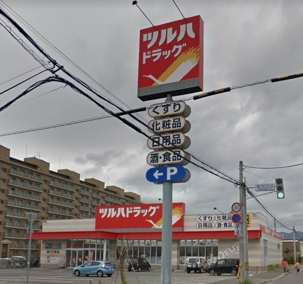 札幌市北区新川四条3丁目の中古一戸建て(ツルハドラッグ新川3条店)