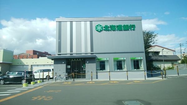 札幌市北区新川四条3丁目の中古一戸建て(北海道銀行新川支店)