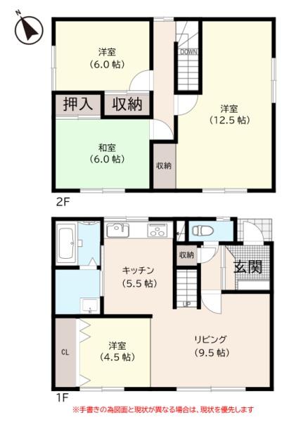 里塚2条3丁目　戸建