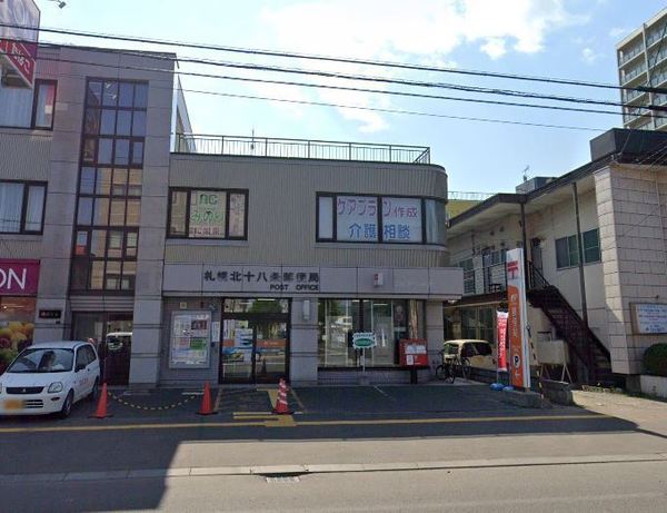レーベン北18条 THEBLCIEL(札幌北十八条郵便局)