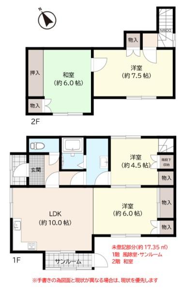 前田6条14丁目　戸建