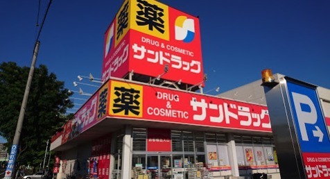 ジェーハイツ札幌東(サンドラッグ北四十一条店)