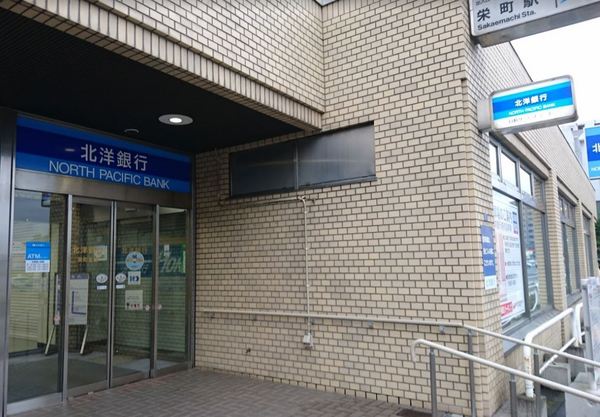 ジェーハイツ札幌東(北洋銀行栄町支店)