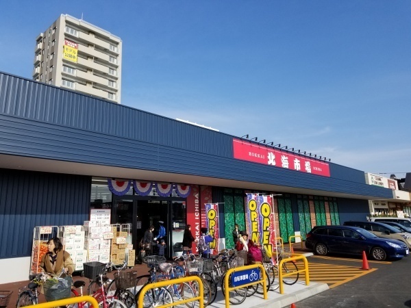 札幌市豊平区中の島一条9丁目の中古一戸建て(北海市場山鼻店)