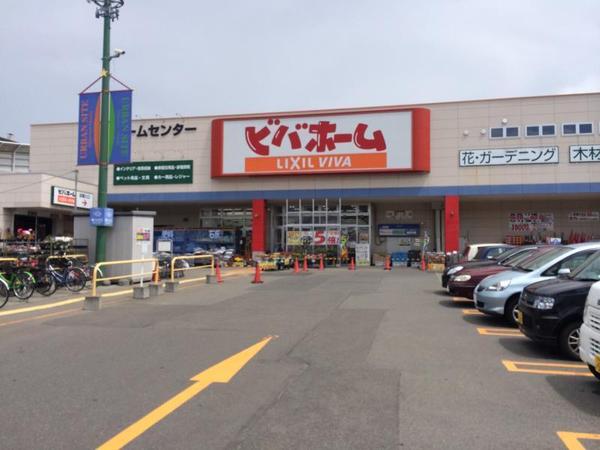 札幌市豊平区中の島一条9丁目の中古一戸建て(ビバホーム平岸店)