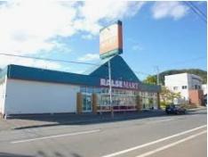 バローレ松ヶ枝(ラルズマートおたる山の手店)