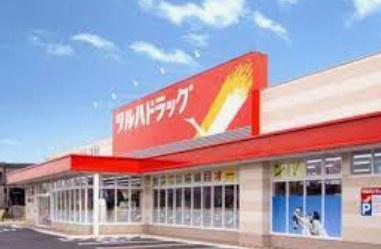 バローレ松ヶ枝(ツルハドラッグ小樽奥沢店)