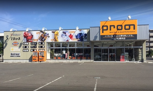 札幌市東区北三十八条東6丁目の土地(プロノ札幌本店)