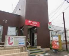 千歳市新富2丁目の中古一戸建て(千歳北栄郵便局)