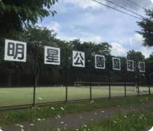 千歳市新富2丁目の中古一戸建て(上長都明星公園)