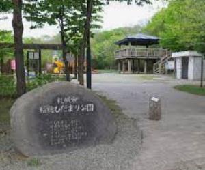 札幌市手稲区稲穂四条2丁目の中古一戸建て(稲穂ひだまり公園)