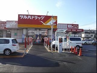 札幌市東区北三十六条東28丁目の土地(ツルハドラッグ新道元町店)