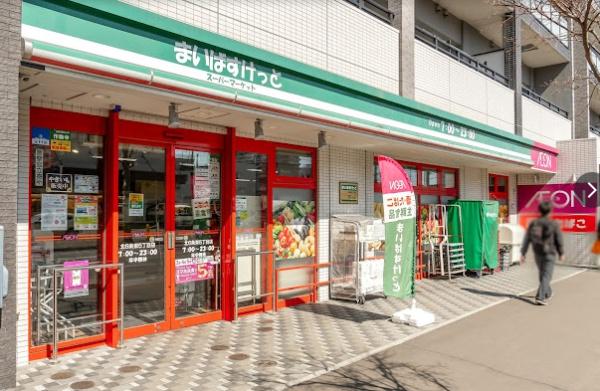 パルグラーサ札幌スクエアB棟(まいばすけっと北6条東5丁目店)