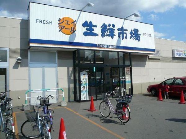 パルグラーサ札幌スクエアB棟(ジェイアール生鮮市場北10条店)