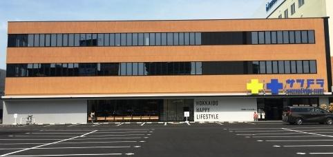 パルグラーサ札幌スクエアB棟(サツドラ北8条店)