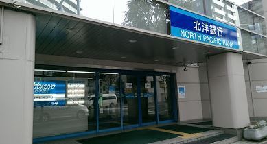 パークスクエア麻生ペタール(北洋銀行麻生支店)