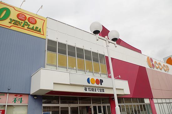 札幌市北区あいの里一条4丁目の中古一戸建て(コープさっぽろあいの里店)