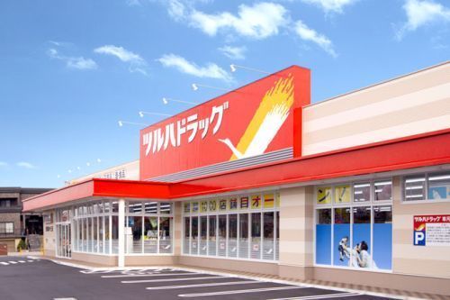 札幌市清田区北野四条5丁目の土地(ツルハドラッグ平岡7条店)