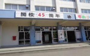 札幌市清田区北野四条5丁目の土地(札幌市立北野台小学校)