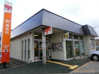 札幌市清田区北野四条5丁目の土地(札幌平岡郵便局)