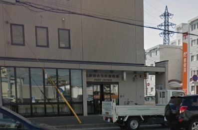 フィネス菊水元町(札幌菊水元町郵便局)