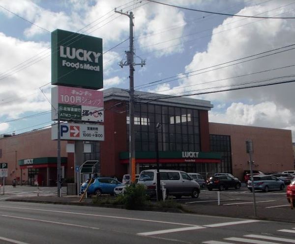 札幌市手稲区手稲前田の土地(ラッキー花川南店)